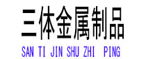 淳化光伏配件