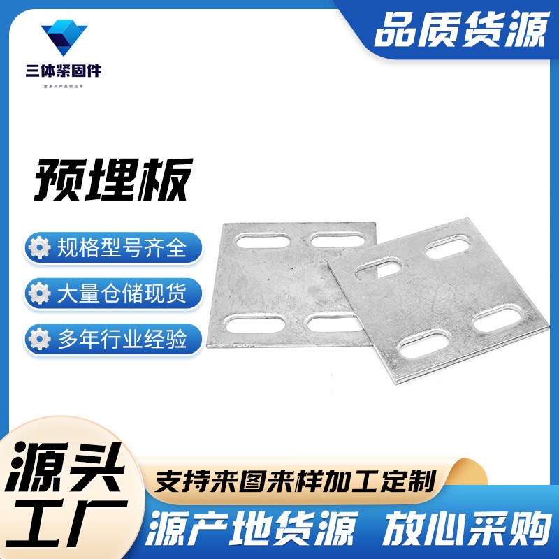 淳化三体金属制品